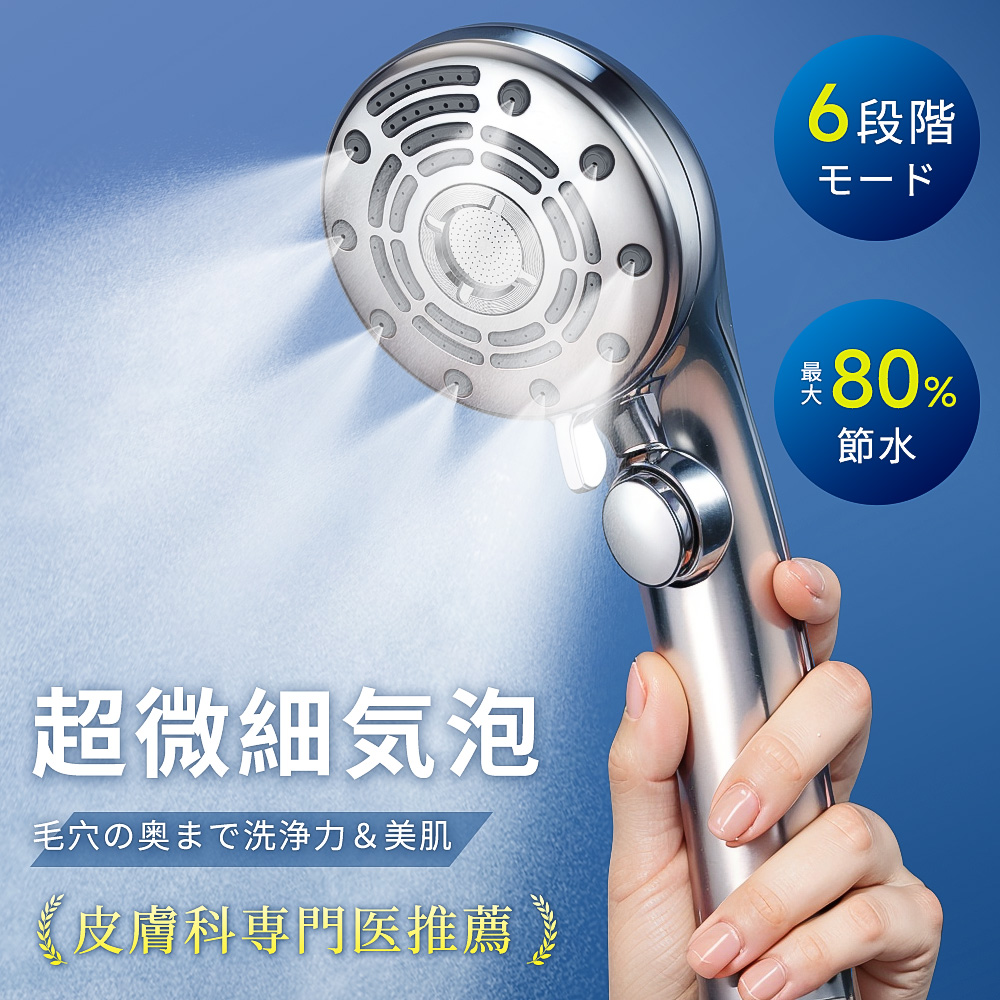 ☆pamopamo☆専用です［新品未使用］シャワーヘッド 楽天市場】KVK シャワーヘッド hadamo ワンストップ付 ウルトラ
