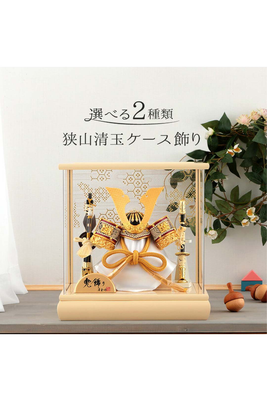 Amazon.co.jp: 五月人形 コンパクト 伊達政宗 兜ケース飾り 兜