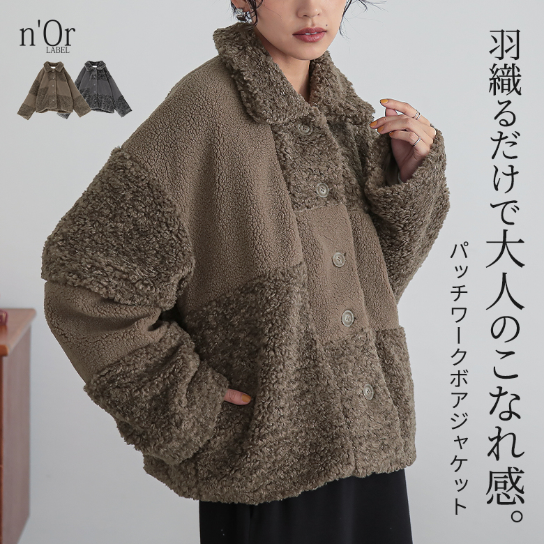 オシャレウォーカー　ブルゾン osharewalker ジャケット レディース アウター ブルゾン コート