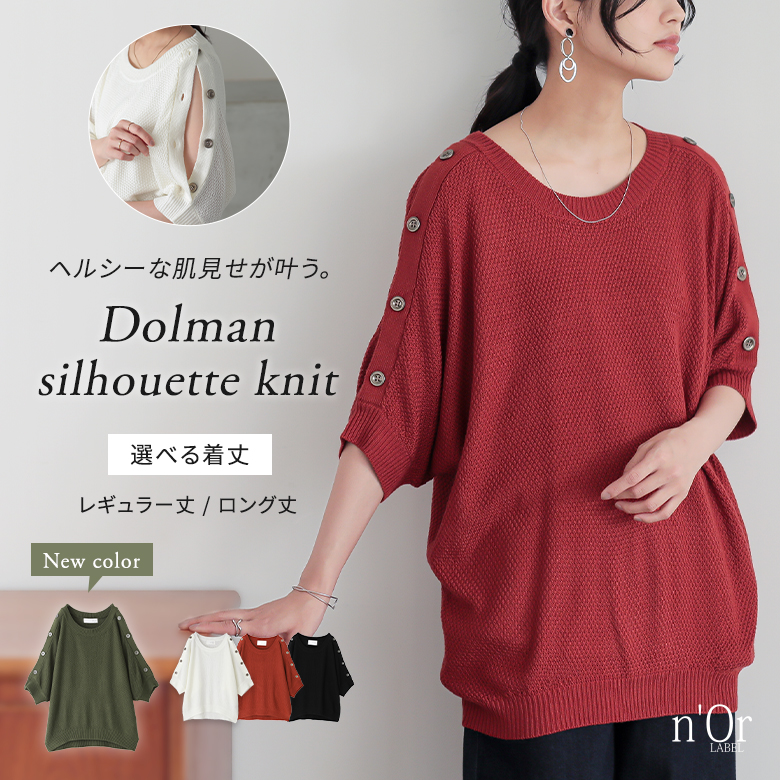ADEAM（FOXEY） レディースニット、セーター｜トップス