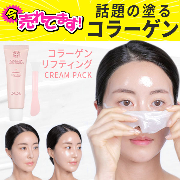 PMフィットライン　フォーエバースキンケア/コラーゲンパックおまけ 2025年最新】フィットライン スキン4エバーの人気アイテム