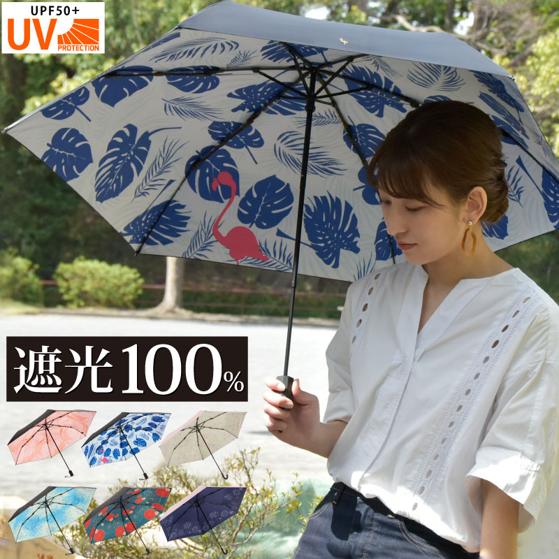 SOLSHADE 日傘 完全遮光 折りたたみ 晴雨兼用 軽量 UVカット 100