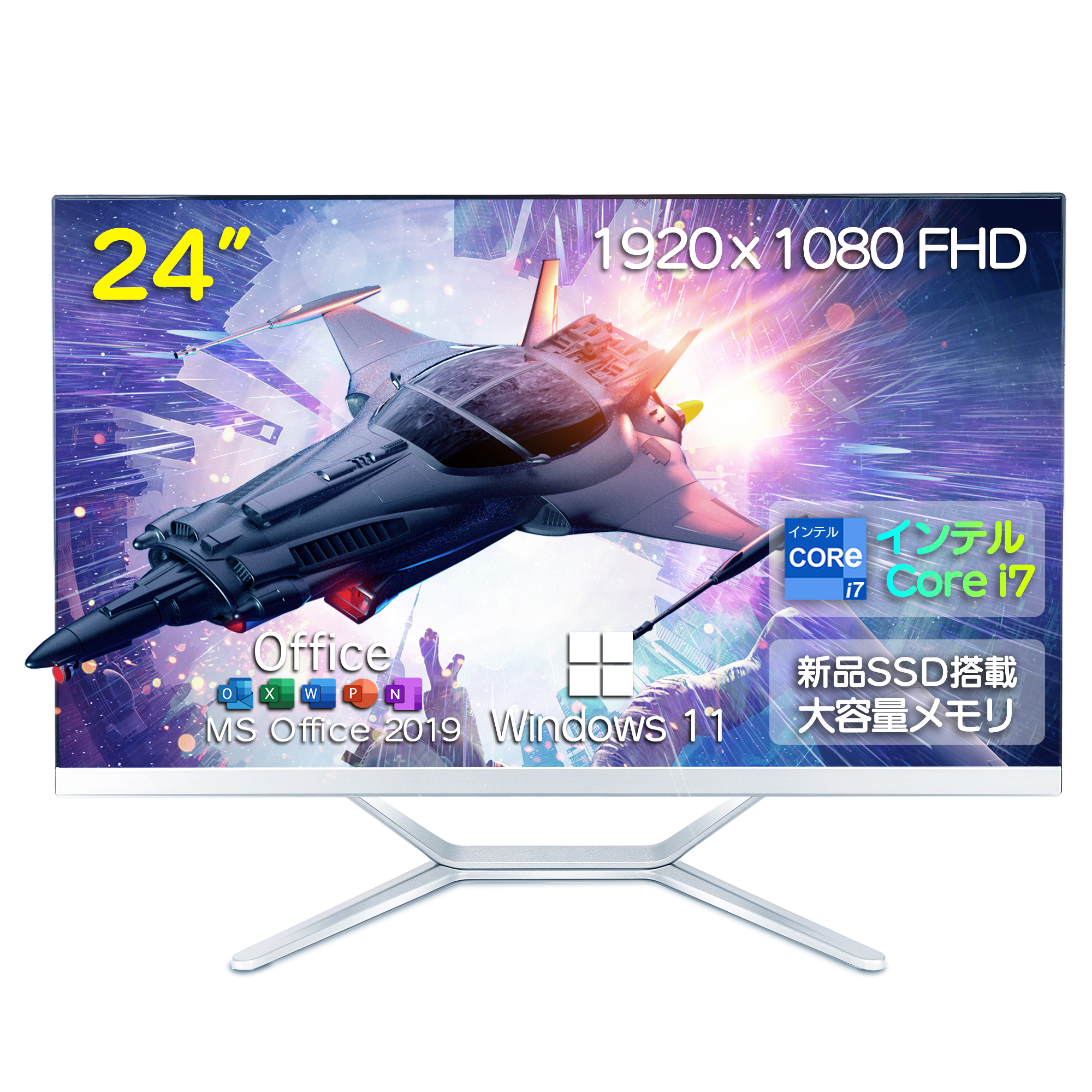 インテル 保証付 新品 Win11搭載 一体型デスクトップパソコン 24