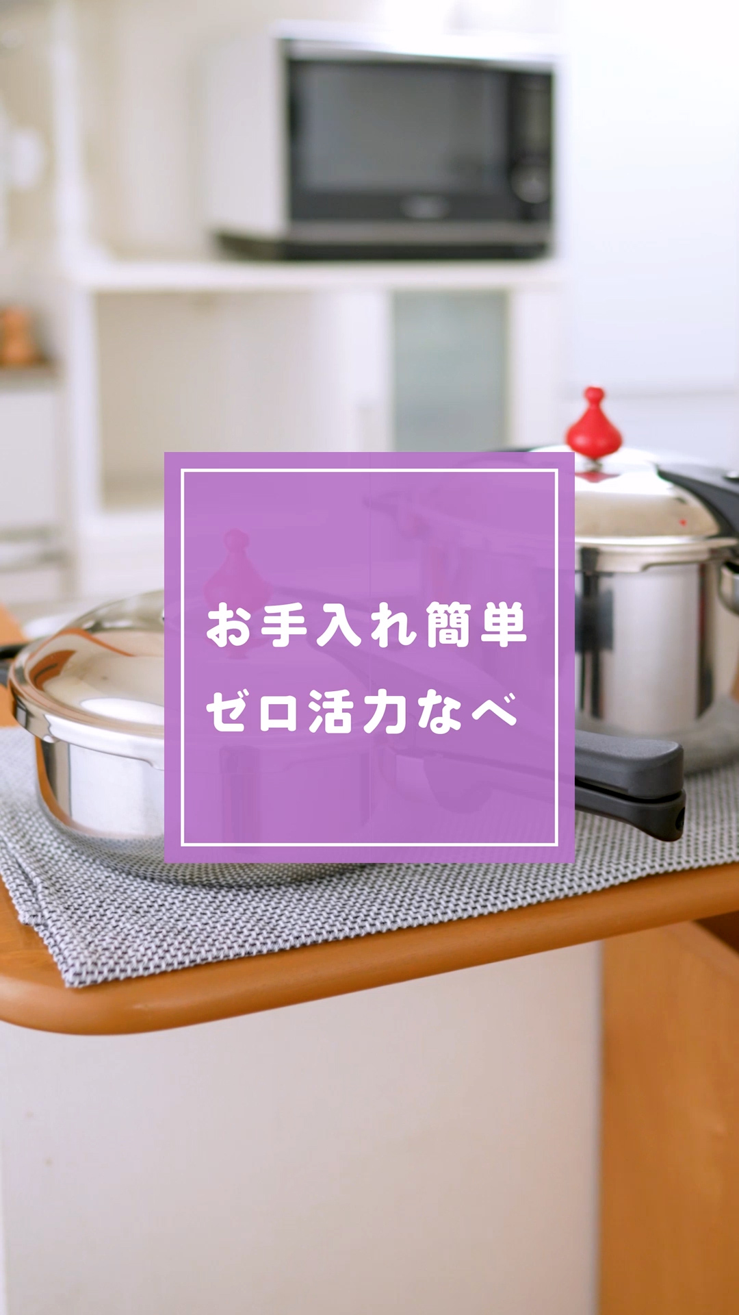 アサヒ軽金属 ゼロ活力なべ 3.0L