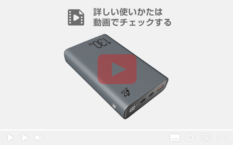 モバイルバッテリー 30000mAh大容量 防災電源 Type-C 100W出力充電器 PD超急速充電 SCP/VOOC対応 同時充電 iPhone17充電 PSE認証【PL保険加入済み製品・安心】 | 明誠 | 19