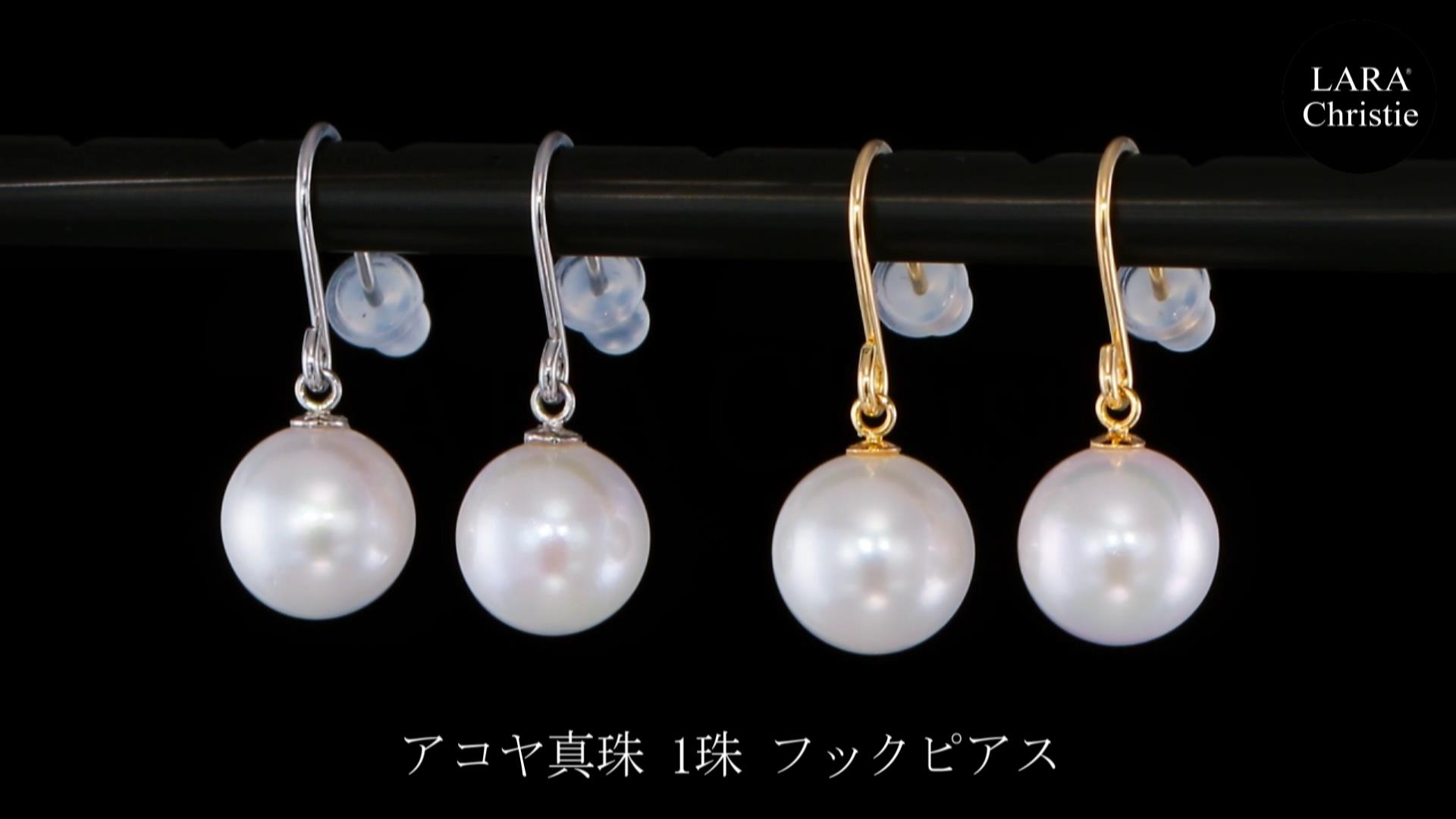 【新品・未使用】国産 本真珠 約8mmピアス K18 ケース付き 新品・未使用】国産 本真珠 約8mmピアス K18 ケース付き（春新作