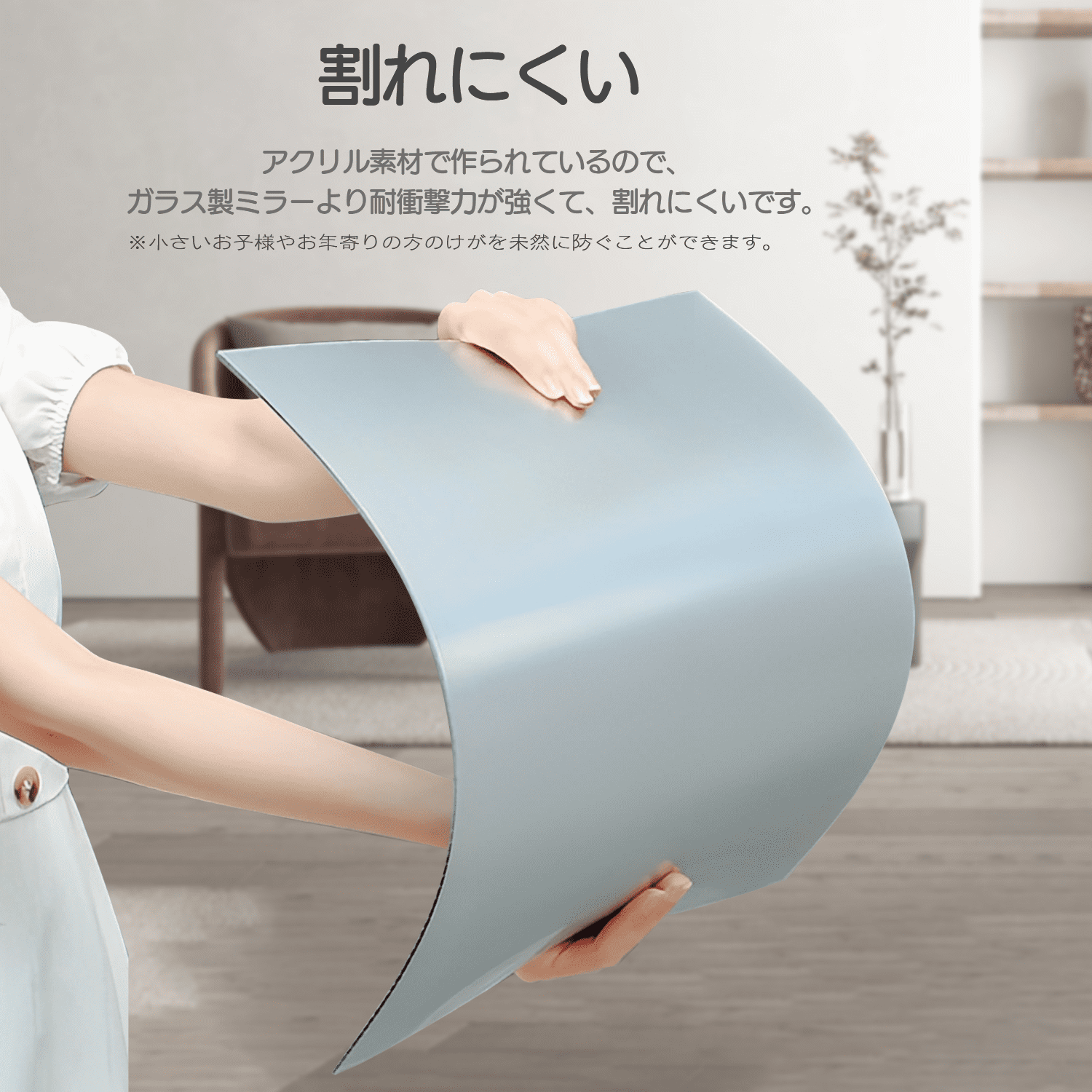 BoConcept　ウォールミラー　※割れあり 保証付 アクリル製ミラー6枚セット 割れない/114×27cm/自由組