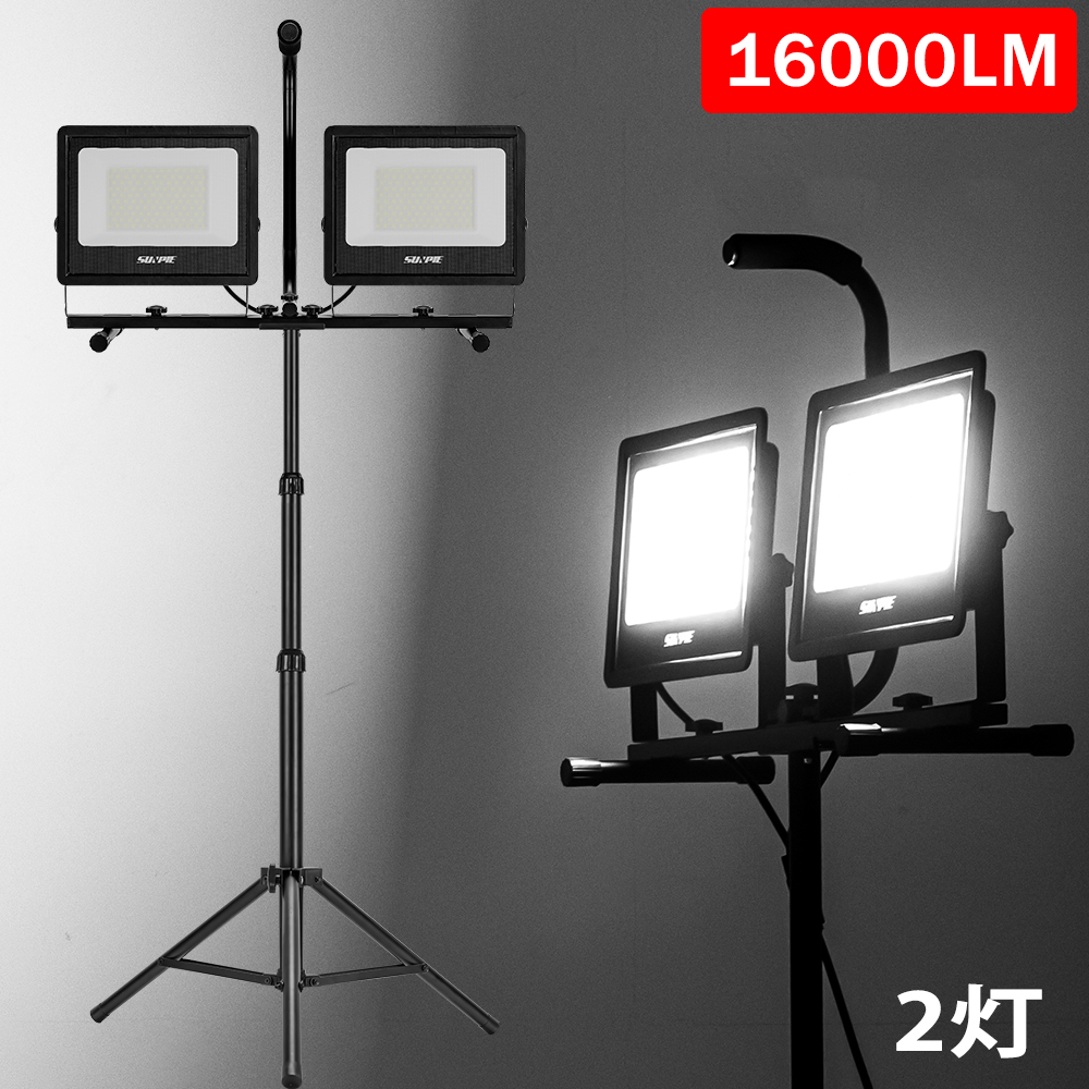 176投光器 104W 16000LM 三脚スタンド付き led 調節可能 屋外 yvpubthum11164508-