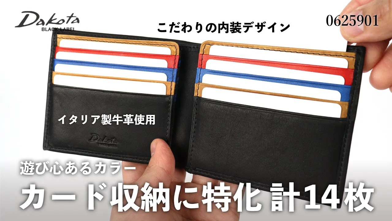 Dakota ダコタ がま口 二つ折り 財布 ブラック 黒 Dakota ダコタ 財布 レディース がま口 がま口財布 二つ折り財布