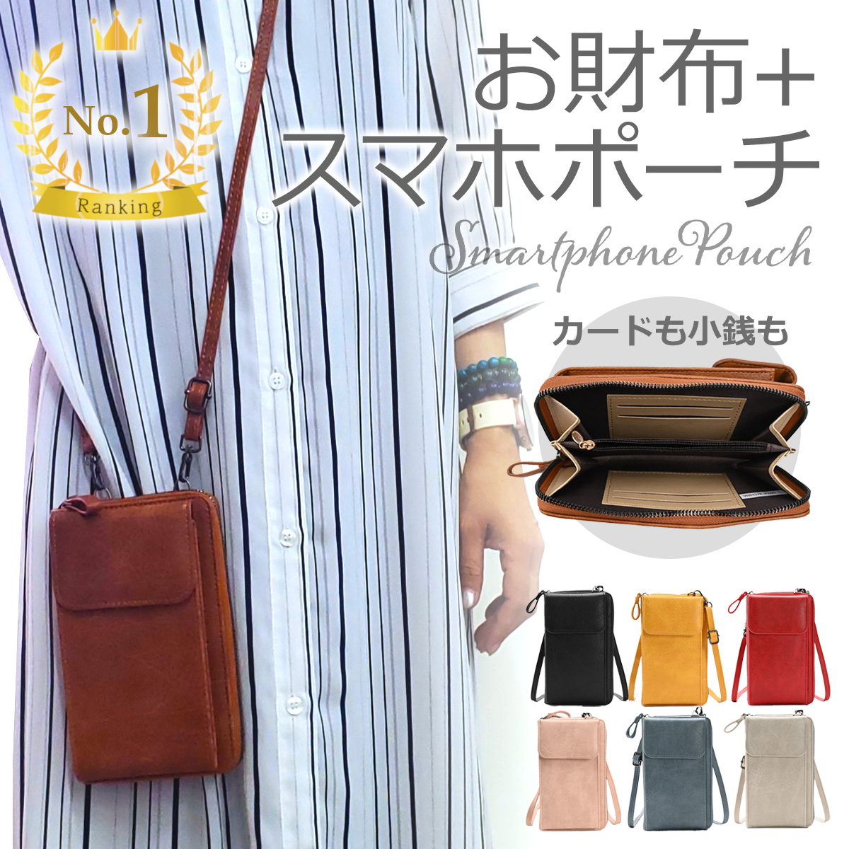 シェル付【MAHIYA】レザー zip スマホ ショルダー お財布ポーチ シェル付【MAHIYA】レザー zip スマホ ショルダー お財布ポーチ