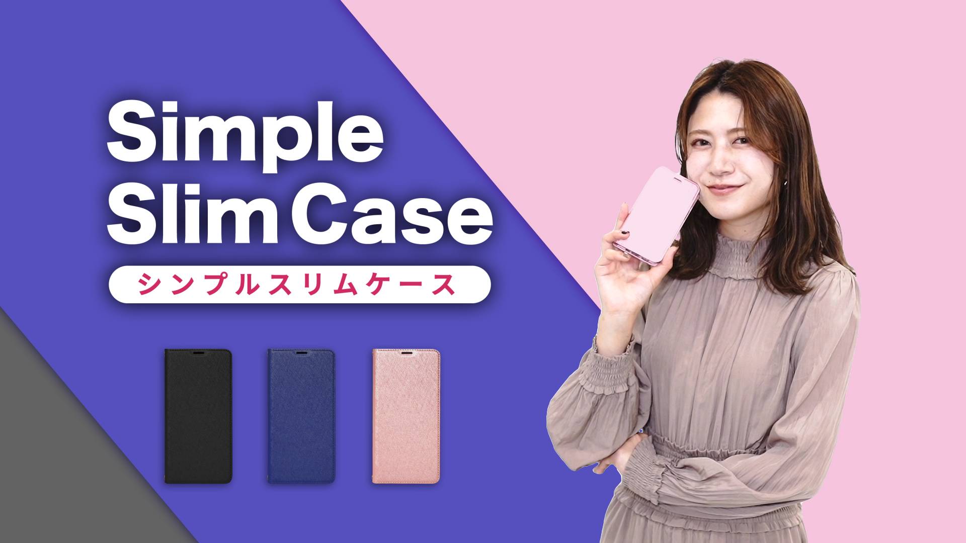 AQUOS wish3 ケース 手帳型 AQUOS wish2 手帳 wish 手帳型ケース アクオス スマホケース スリム手帳 シズカウィル | シズカウィル | 15