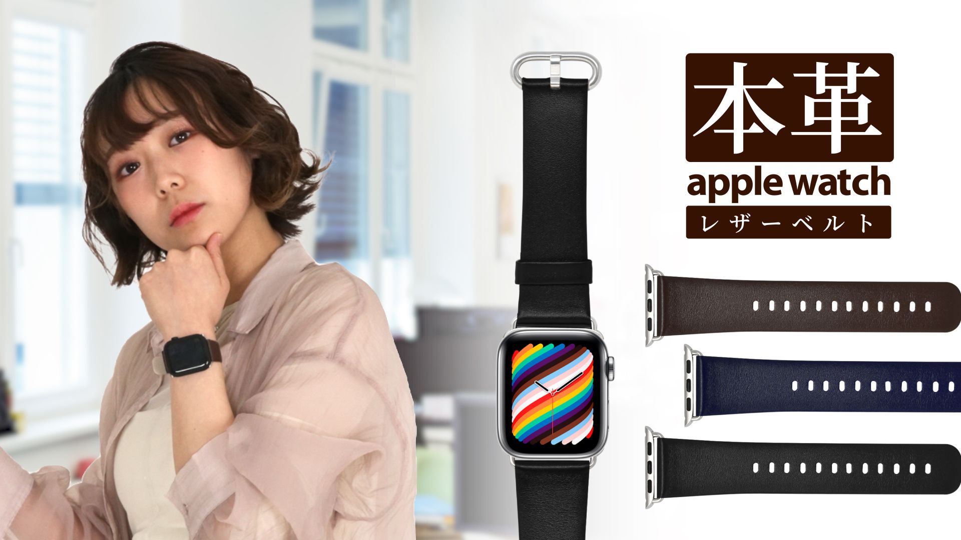 シズカウィル アップルウォッチ 本革 バンド Apple Watch Ultra