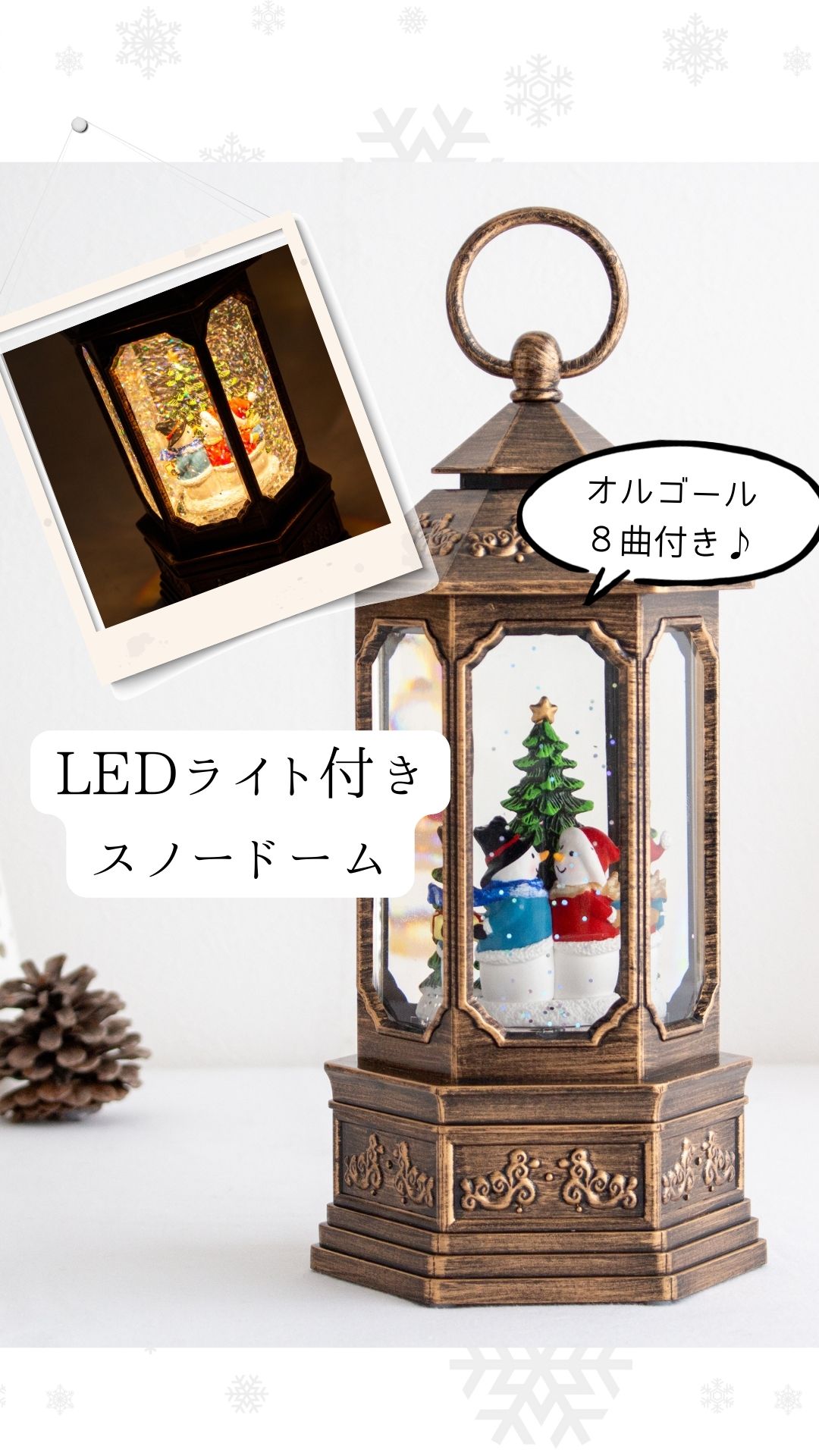 羽生結弦  GIFT  スノードーム　シンクロライトつき 羽生結弦 GIFT スノードーム シンクロライトつき Amazon.co.jp