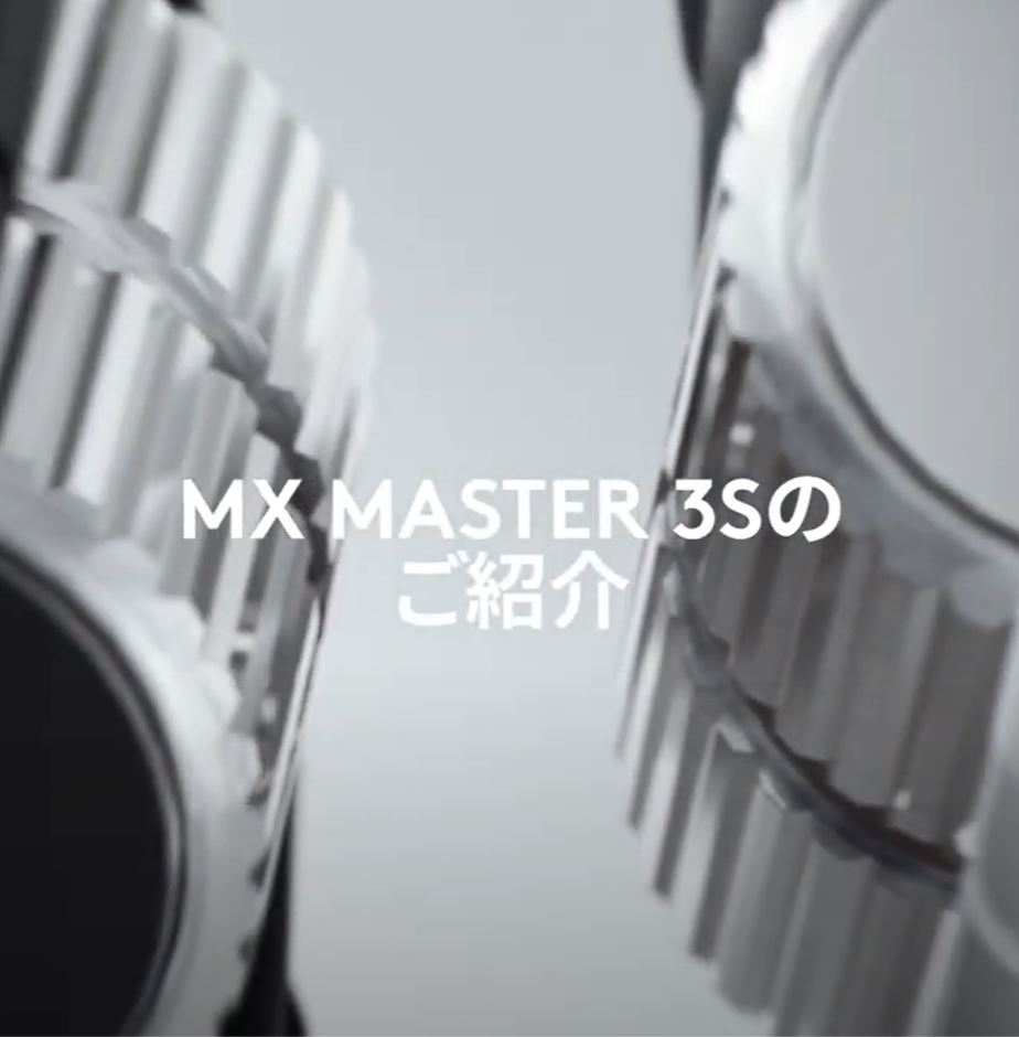 マウス ワイヤレスマウス ロジクール MX MASTER 3S MX2300 アドバンスド ワイヤレス マウス 静音 高精度 MX2300GR MX2300PG 正規品 2年間無償保証 | logicool | 10