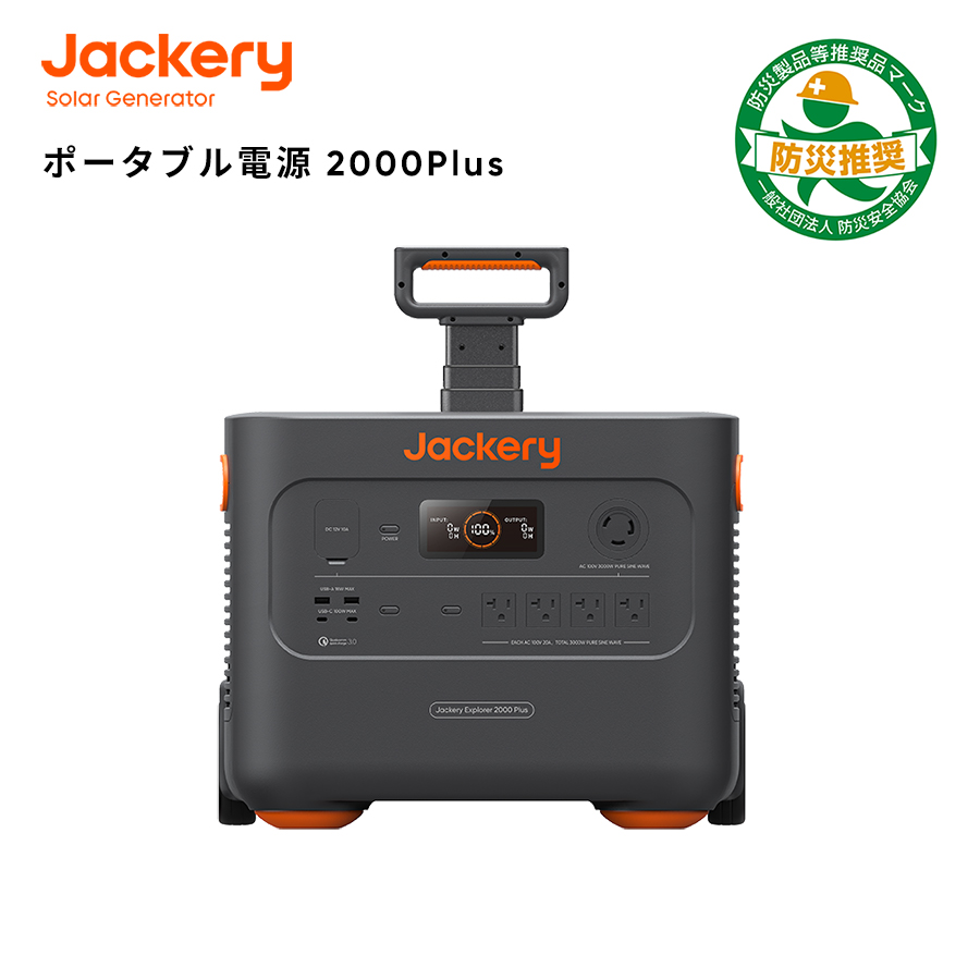 Amazon.com : Jackery Portable Power Station Explorer 2000