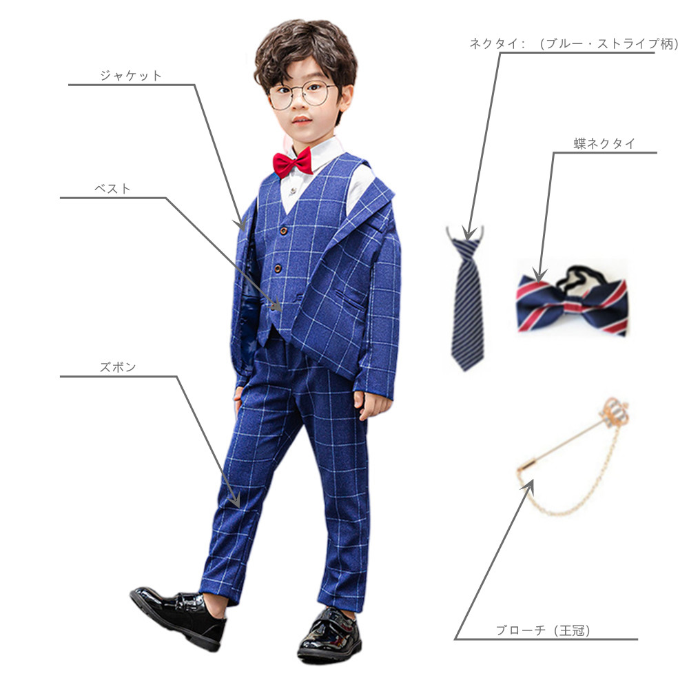 160cm ジュニア服 男のおすすめ人気商品一覧 通販 - Yahoo