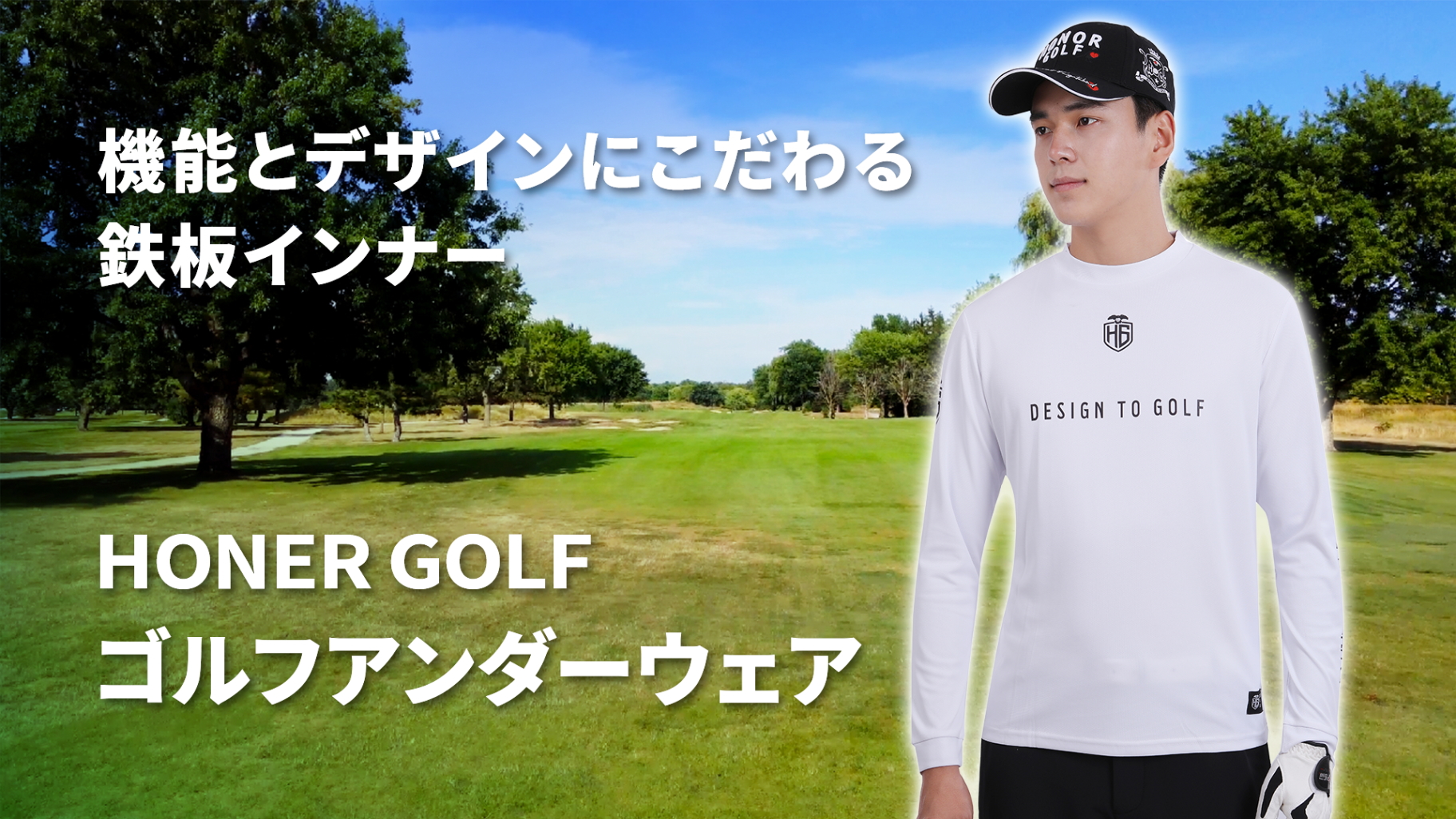 1PIU1UGUALE3 GOLF | メンズウエアをはじめとするキャディバッグ