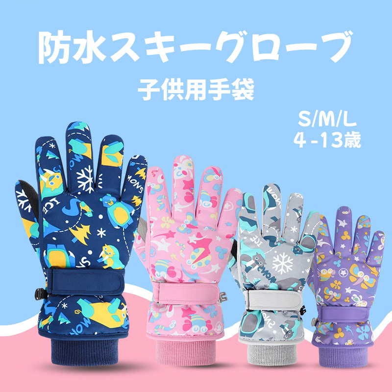 オガサカOGASAKA スキーグローブ　M gr-blk-pop.jpg?size=n