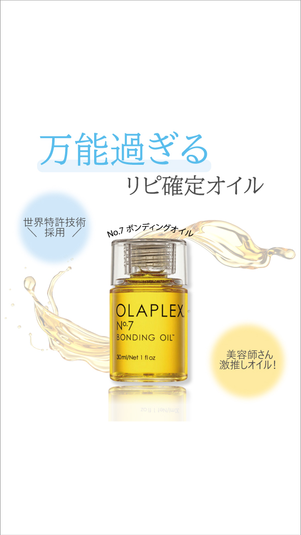 新品未使用　オラプレックス　お試しミニサイズ　セット　6点 楽天市場】olaplex セットの通販