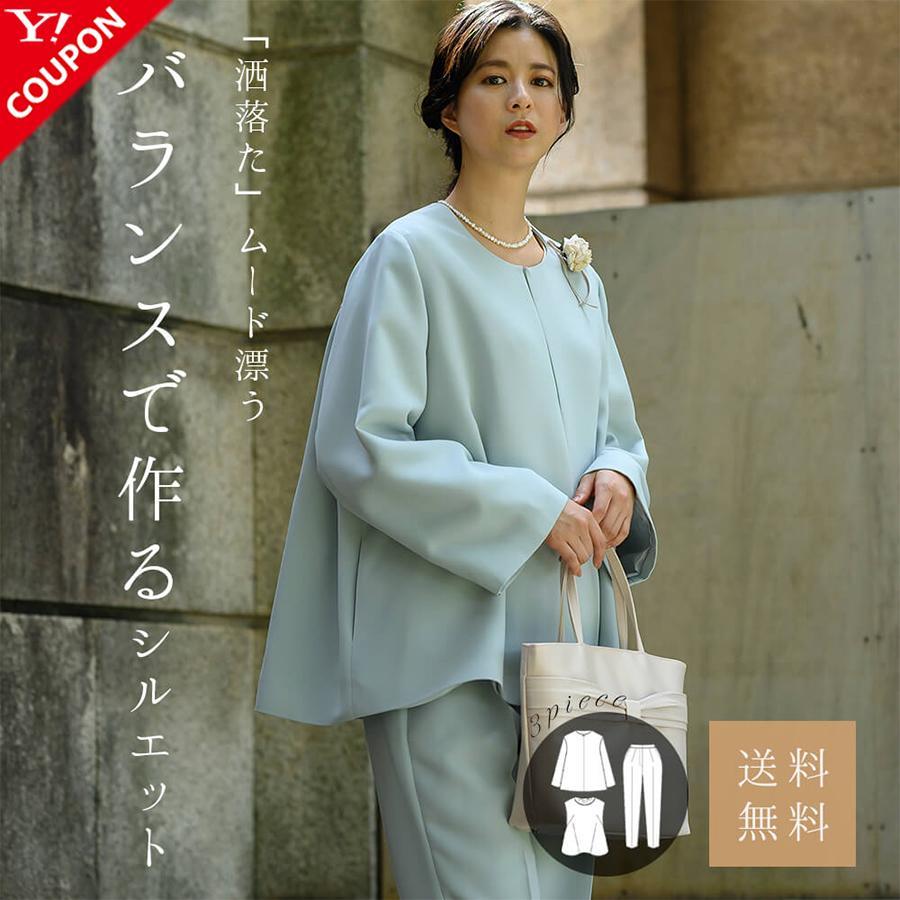 CEREMONY COLLECTION☆BOYSオススメLOOK！｜ブログ｜green label