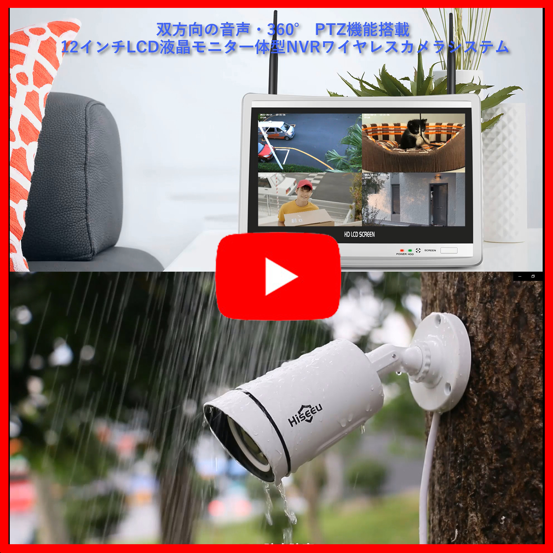 楽天市場】防犯カメラ レコーダー （HDD2TB）500万画素対応 4ch