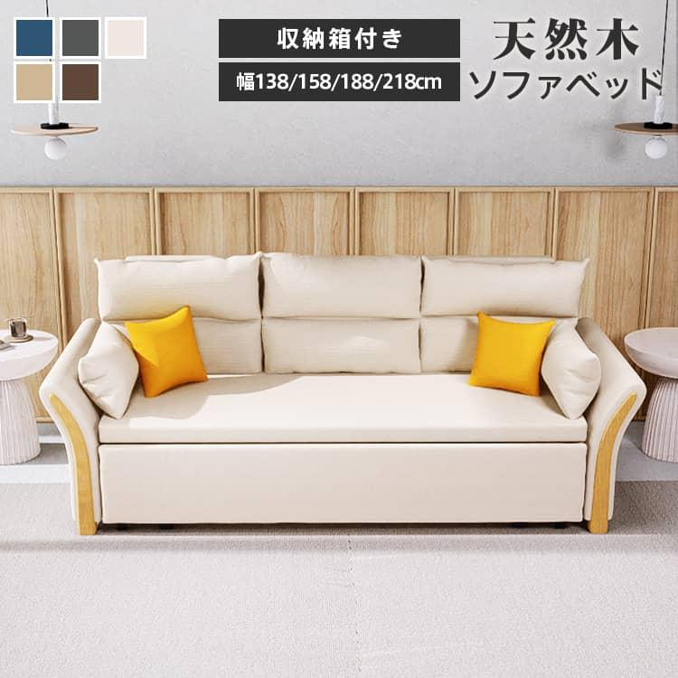 Amazon｜JOURNAL STANDARD FURNITURE ソファベッド HABITAT SOFA