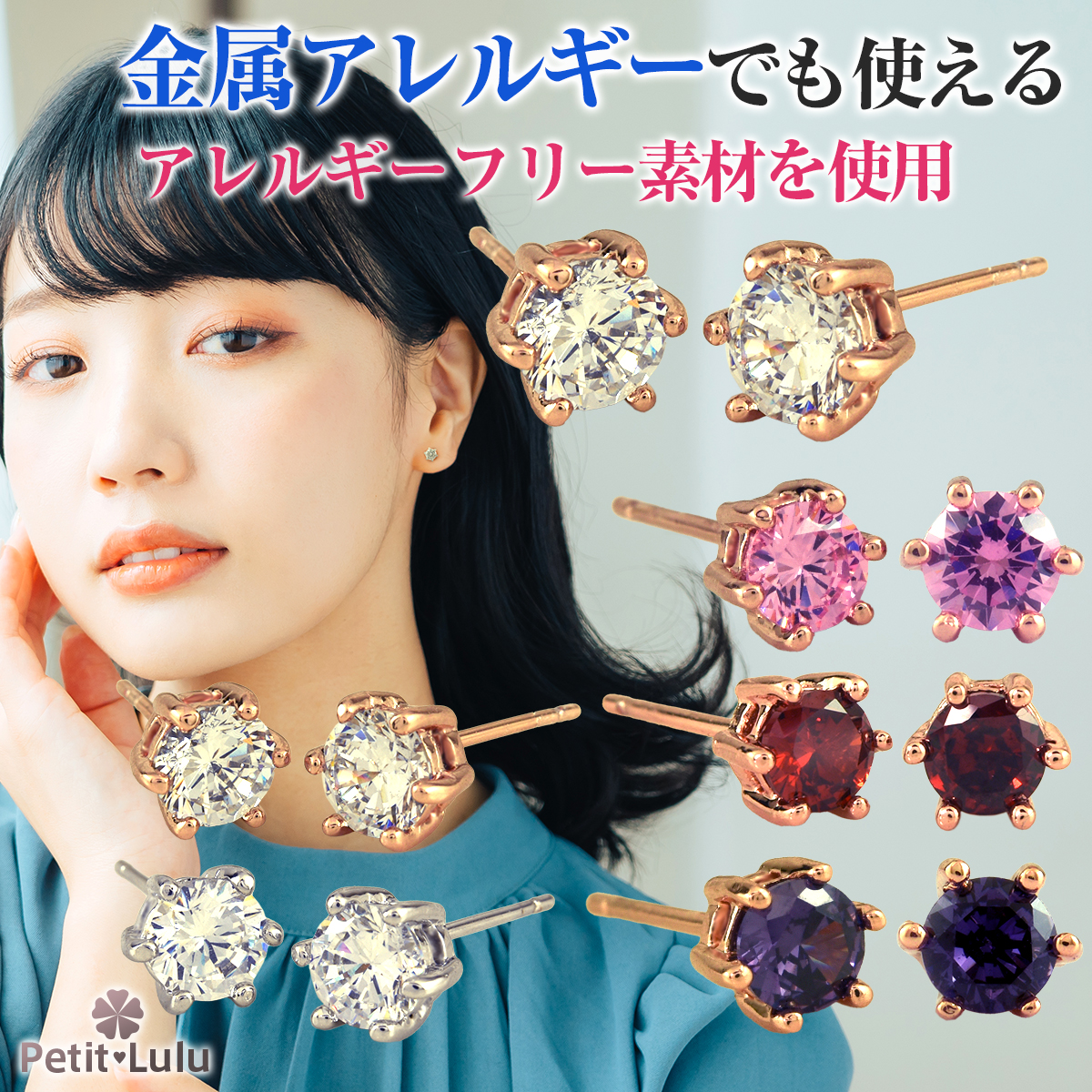 ルチルのピアスたんだよ！かわいい！ ルチルのピアスたんだよ！かわいい！ ルチルのピアスたんだよ