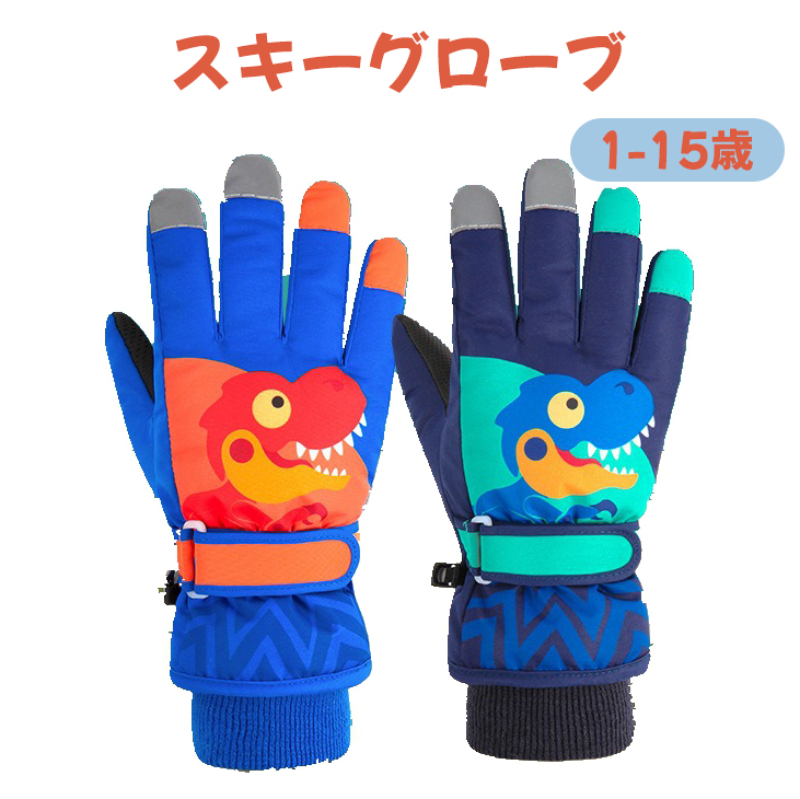 OGASAKA スキーグローブ（サイズ（S/M/L）：LL（XL））｜スキー