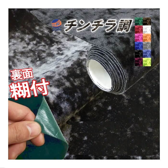 AUTOMAX izumi サンプル (チンチラ) 伸びる チンチラシート
