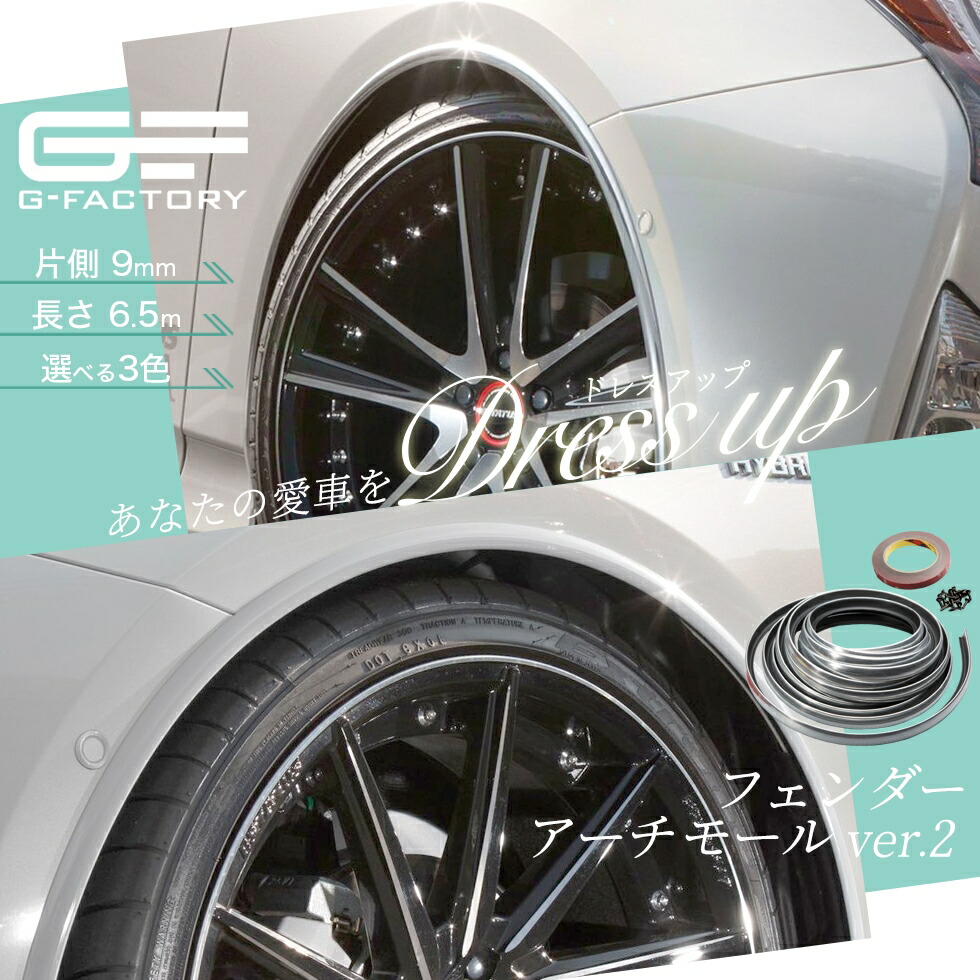 WALD 自動車用フェンダー｜エアロパーツ｜自動車｜車、バイク