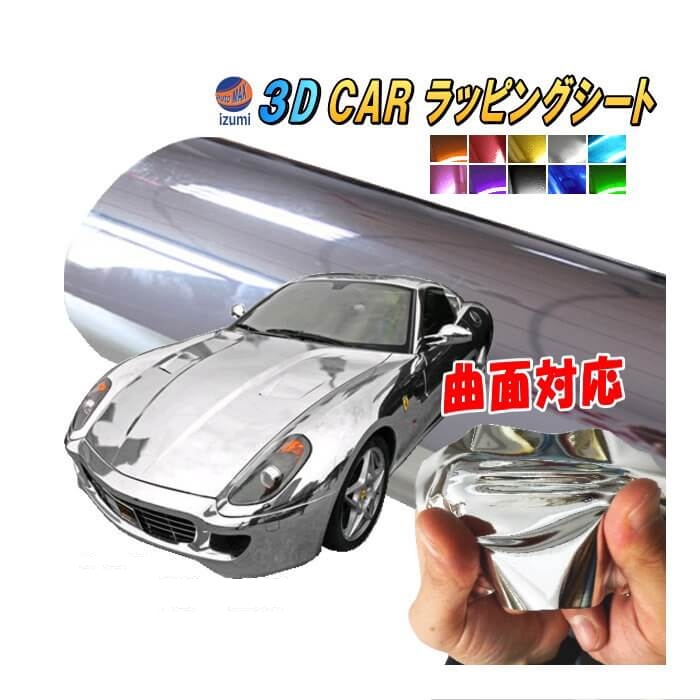 カワサキ STX デザイン(写真メール打ち合わせ) ラッピング 3M