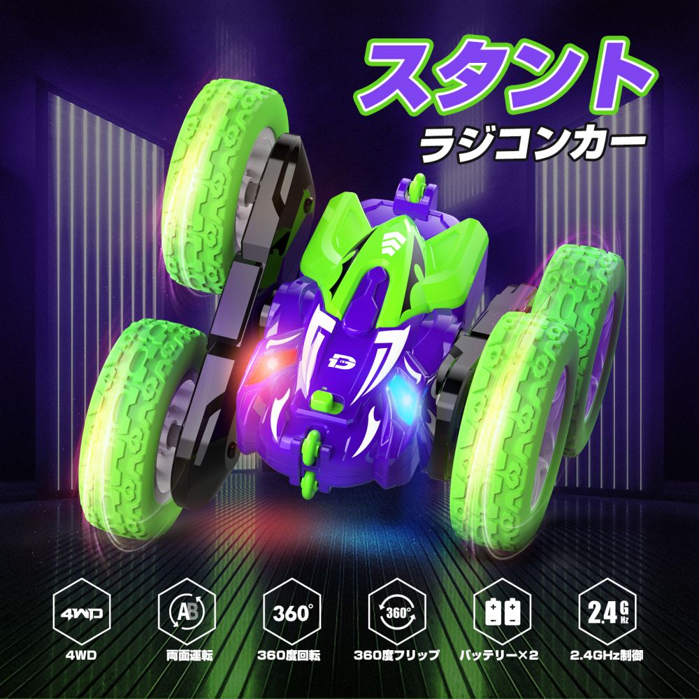 ラジコン道具 1.jpg