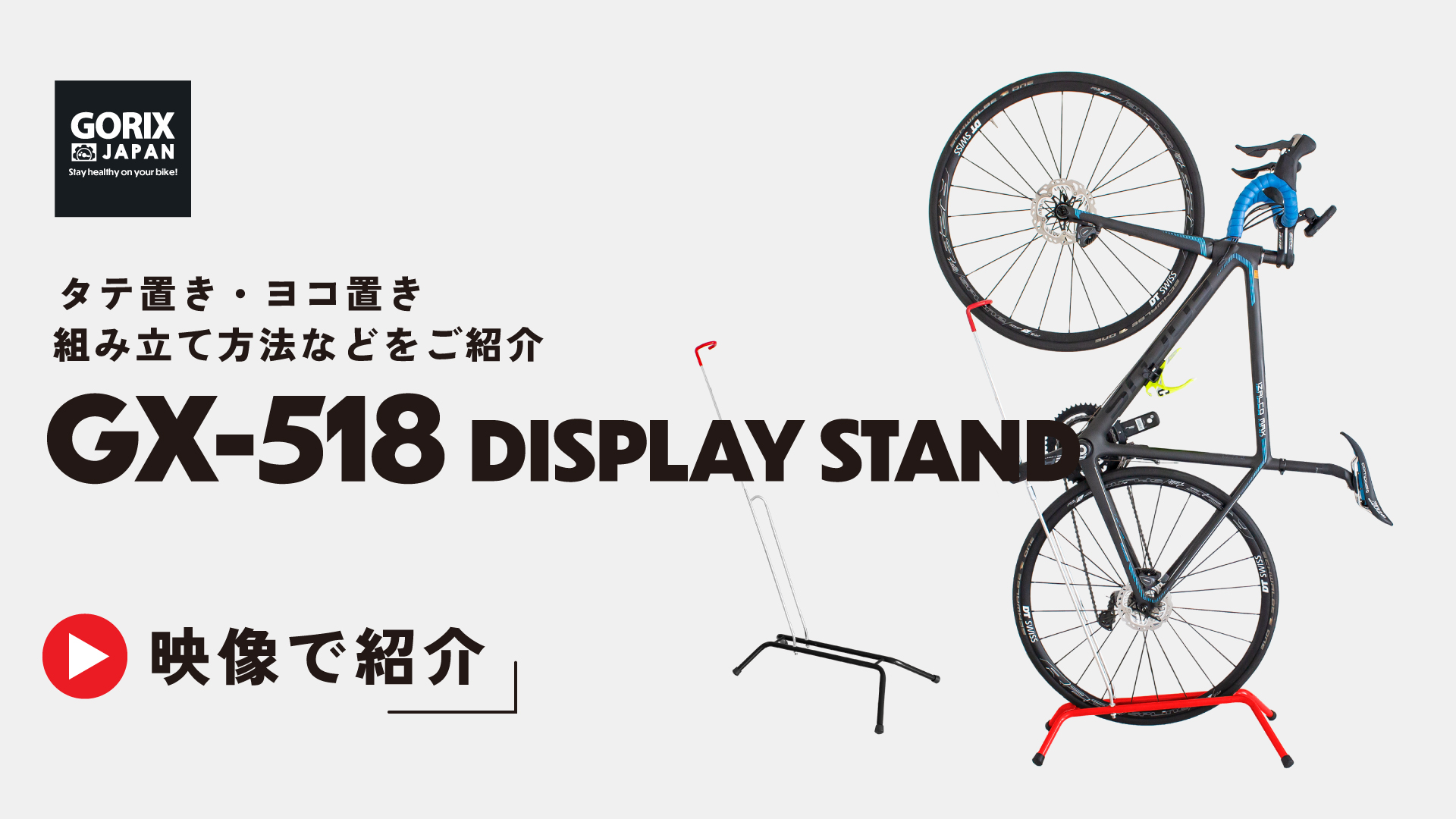 特注ディスプレイスタンド モバイルモニター / タブレットPC対応 [7～18.5インチ、幅175