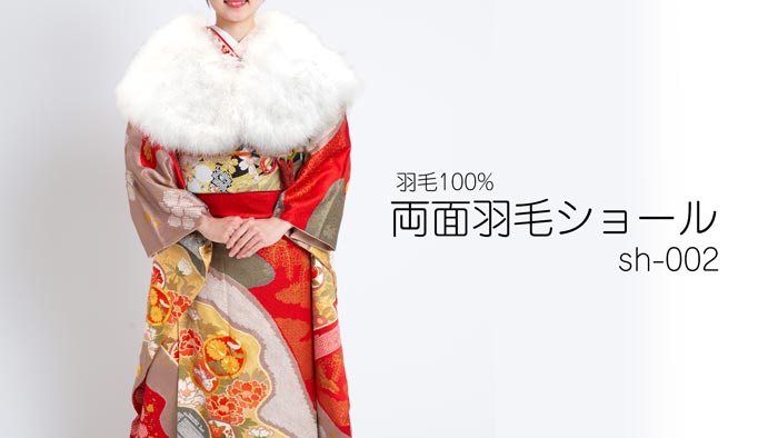 楽天市場】成人式 ショール 振袖 フェザーショール ホワイト