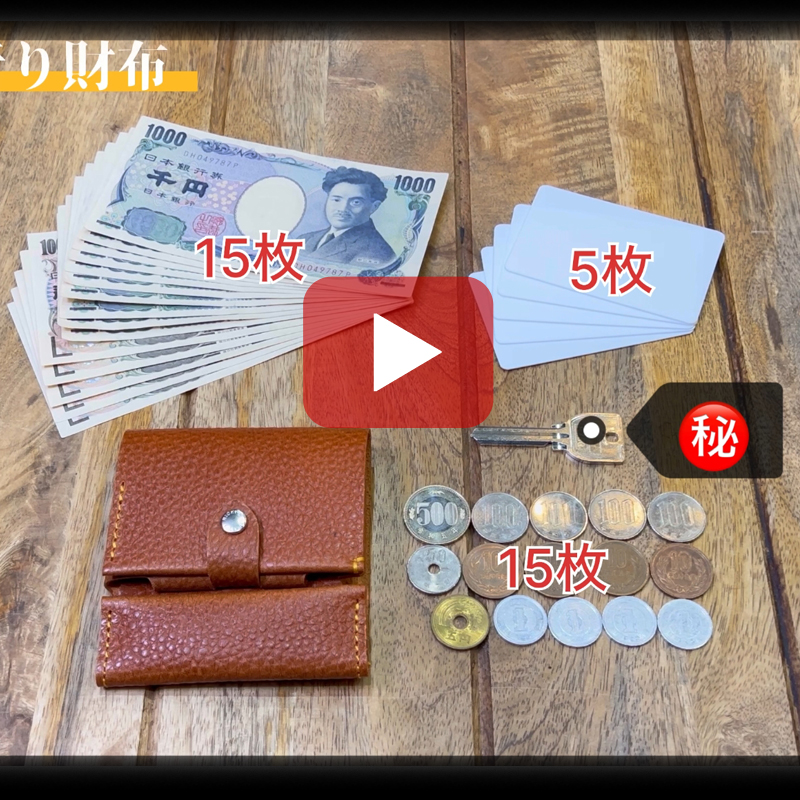 小物 Ricky 最適・二つ折り財布 14色 キャッシュレス サイフ 財布 メンズ