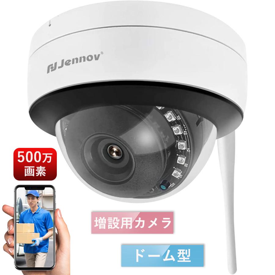jennov wifi防犯カメラのおすすめ人気商品一覧 通販 - Yahoo