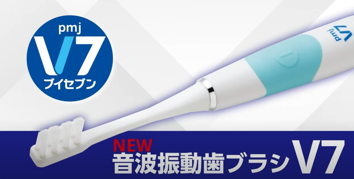 電動歯ブラシ】音波振動歯ブラシV7(ET-V2)+替ブラシ（RT-02) 2