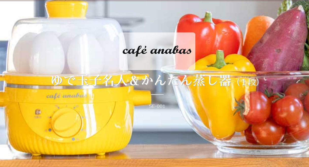 ゆでたまご ゼオスキン 新品 7点セット ポルトガル製 おしゃれな 陶器 Sサイズ エッグスタンド ゆで卵