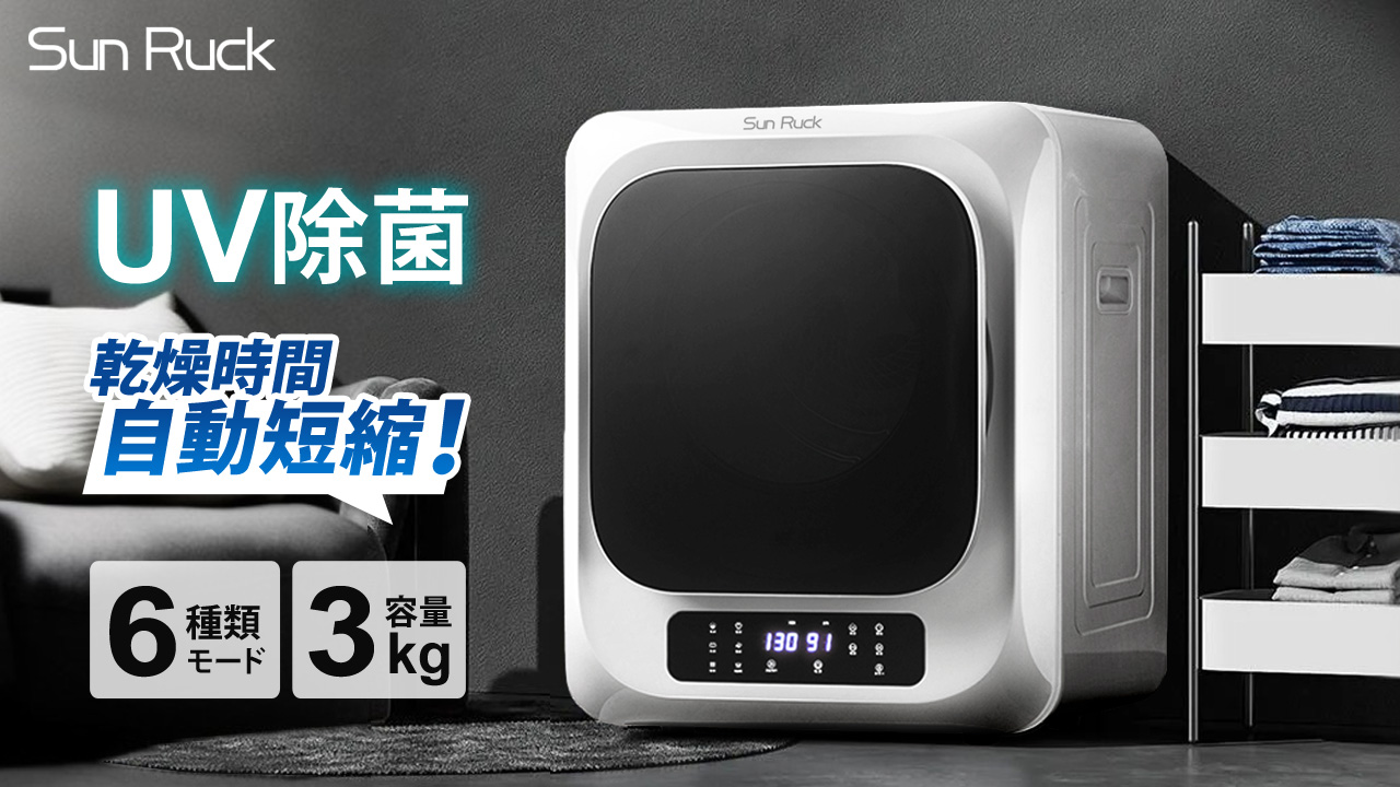 TOSHIBA 衣類乾燥機｜生活家電｜家電 おすすめ人気商品一覧 通販