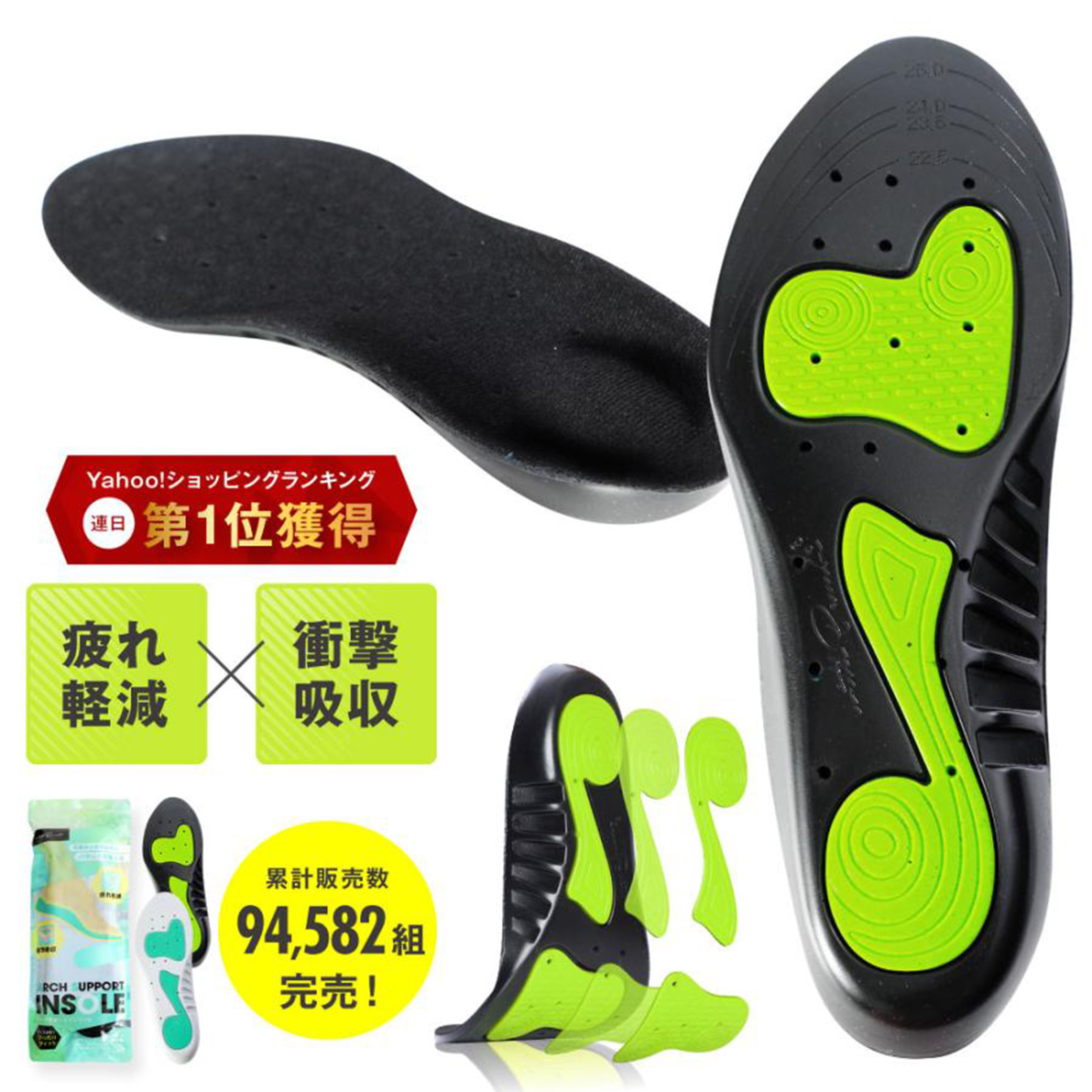 JBM インソール 衝撃吸収 立ち仕事 アーチサポート疲れない26.5〜27.5 Amazon.co.jp: JBM 中敷き インソール 衝撃吸収 スポーツ アーチ