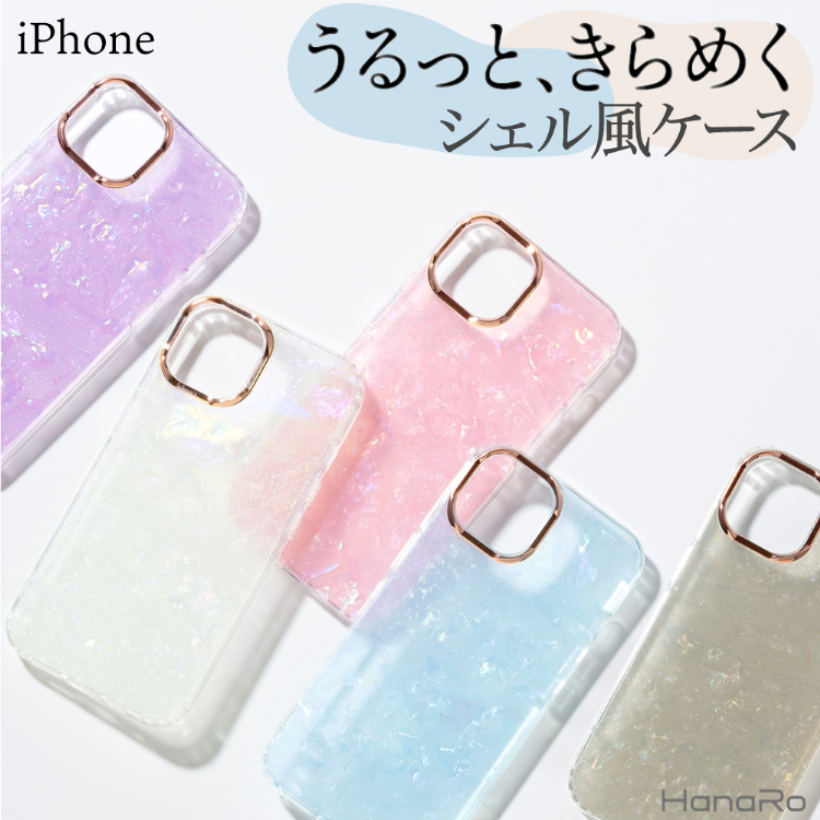 taroページ　スマホケース HanaRo iPhone17 ケース iPhone16 iPhone16e iPhone17Pro iPhone