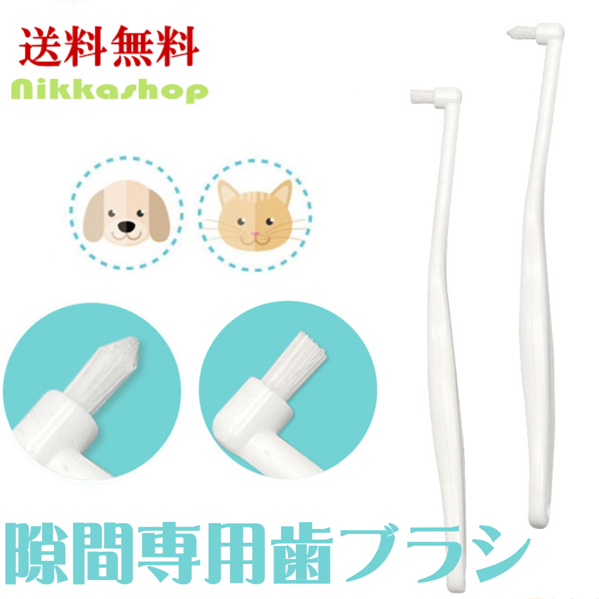 歯ブラシの隙間 Amazon | 【Amazon.co.jp限定】システマ ハブラシ しっかり毛腰