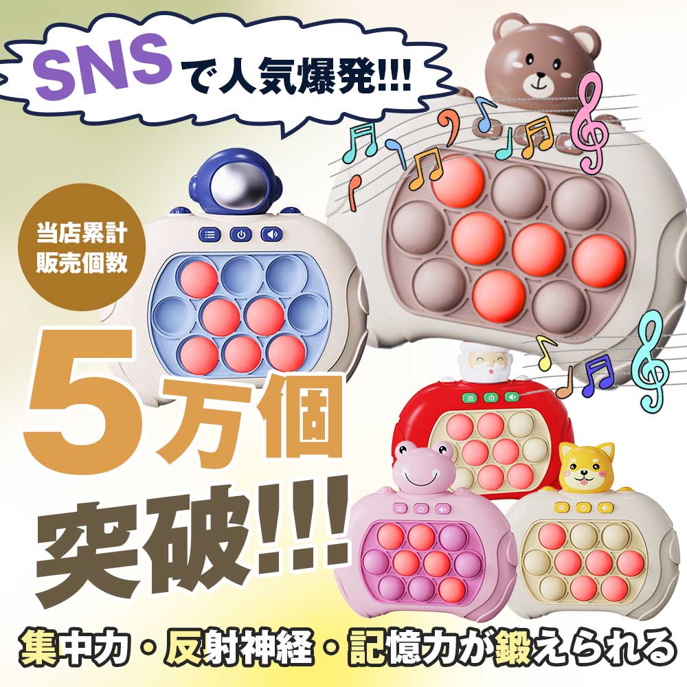 プッシュポップ ブレスレット 6本 セット おもちゃ 子供 ストレス解消 プッシュポップ ブレスレット 6本 セット おもちゃ 子供