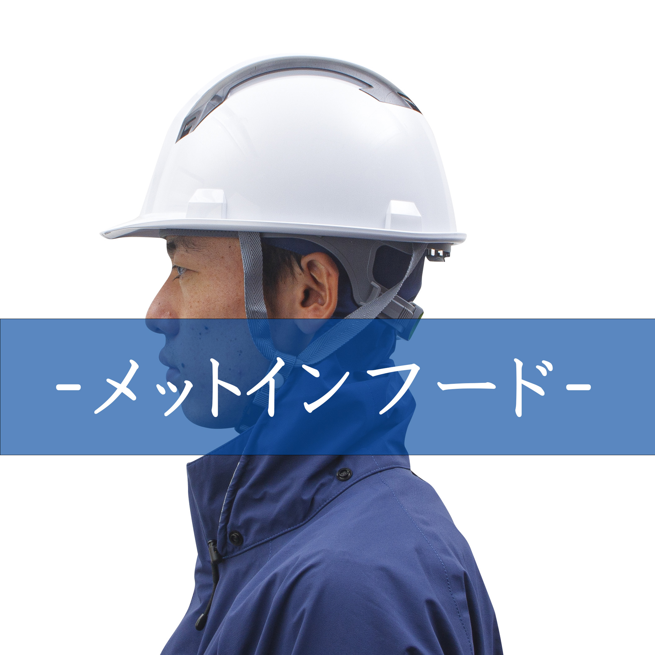 MAEGAKI AP2000 GORETEX ゴアテックス レインスーツ 上下 前垣 制電レインスーツ ゴアテックス ブルー AP2700BLUE MAEGAKI