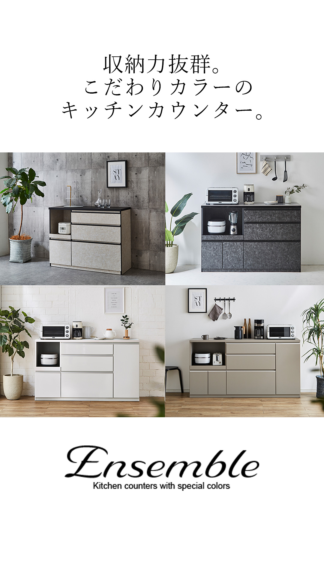 食器棚 完成品 安い ロータイプ キッチンカウンター 収納 120 レンジ台 アンサンブル 幅119.7cm ストーン柄 アースカラー 黒 白 日本製 120cm 大川家具 KAGUCOCO | KAGUCOCO | 27