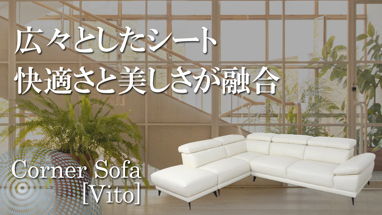 ソファ ソファー sofa カウチソファ 本革 皮 レザー 大型 大きい
