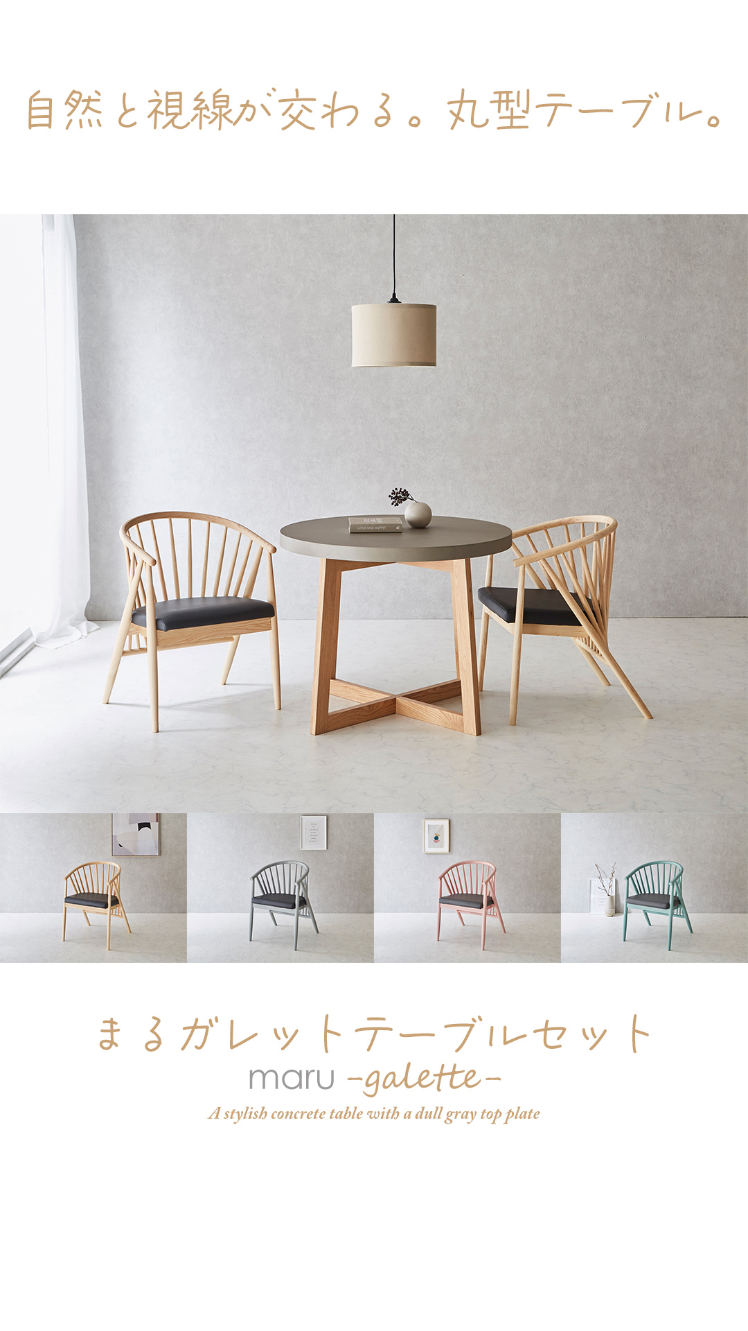 KAGUCOCO ダイニング 3点 セット ダイニングテーブル 丸テーブル