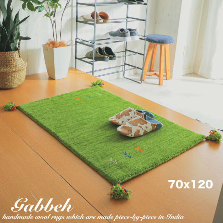 玄関マット アイボリー色 ラグ 約70㎝×120㎝ 北欧 ギャッベ 玄関マット おしゃれ 70×120 ウール100% ギャッベ ギャべ