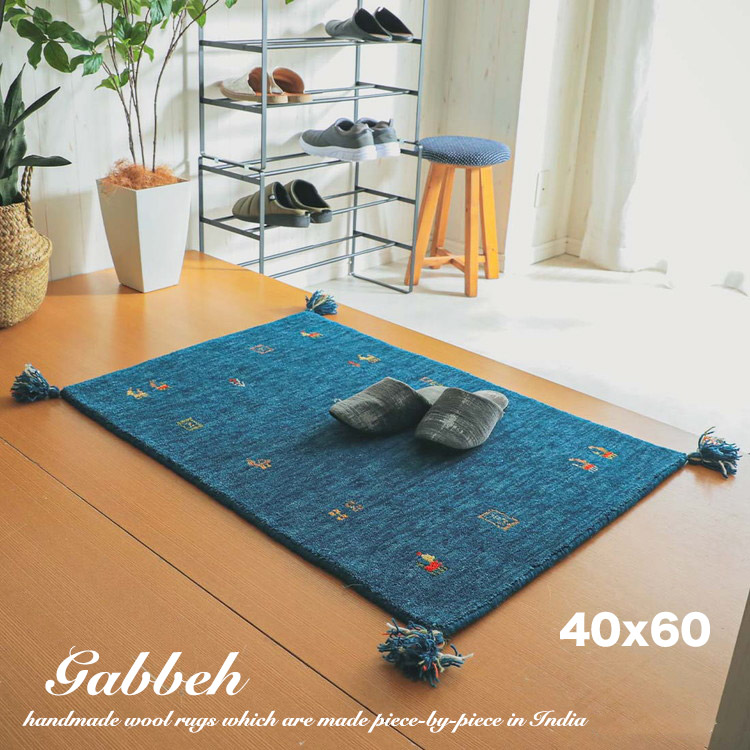 ギャッベ マット ラグ 60×100cm ウール yvpubthum12405953-