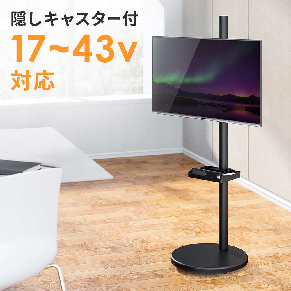 Amazon.co.jp: SHARP用 純正 テレビスタンド 脚 2T-C32DE 用
